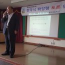 의정부용현초등학교 이미지