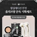 영클리오