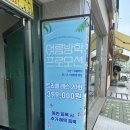 라라테라피 감정오일<b>클래스</b> <b>모던</b>필라테스 구리토평점 예쁘고 멋진 필라테스강사님들과 함께한 감정오일...