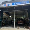 카페인카센터 이미지