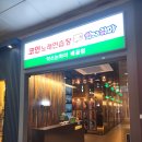 악쓰는하마 코인노래연습장 배곧점 | 시흥 배곧 놀거리 - &#34;악쓰는 하마&#34;