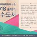 도서출판 대학