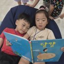 원광어린이집(시립) 이미지