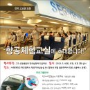 서영대학교 이미지