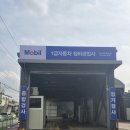 스피드플러스원 이미지