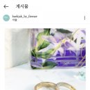 김은혜헤어라인 | [예물] 강남 예물샵 아주프라이빗 계약 후기 (feat. 웨딩북 제휴혜택) 초대코드 QH6ZB8