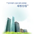 명진정밀공업 네이버블로그