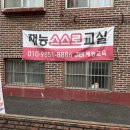 화랑초건너편 네이버블로그