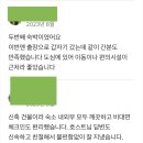 블루12 레지던스 사라봉#4 고객의 첫 후기를 접수하다~!