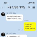 송촌기계 이미지