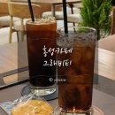 파리바게뜨홍성법원점 | 홍성 신상카페 추천 그래비티