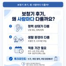 에코더울림