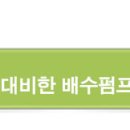 정상균가구