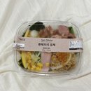 저녁)다이어트요가 | 다이어트 저녁 식단 추천 샐그램 다이어트 식단 배달 후기