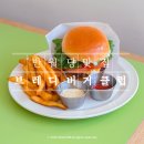 빅 베어 | 봉산동 맛집 브레디버거클럽 대구 수제버거 맛집 방문 솔직 후기