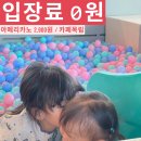 목림식당 | 대구 근교 아이와 가볼만한곳, 입장료 0원! 커피값 2,900원에 즐기는 키즈카페 (경산 목림카페)
