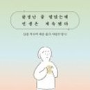 (주)시우출판