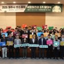 보훈복지슈퍼 교수신문