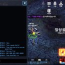 에덴밧데리
