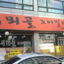 중앙로27길 Daum카페