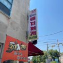 (주)햇빛촌가족