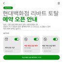 청주힐즈파크푸르지오경로당 | 청주 힐즈파크 푸르지오 뉴루디 책상 후기 _ 청주 현대백화점 리바트