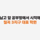 학남고등학교 이미지