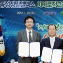동성정밀 이미지