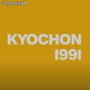 교촌치킨동서대점 | 냉정역 맛집 교촌치킨 동서대점 어떨까?｜추천메뉴, 가격, 주차, 영업시간까지