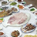 신지횟집