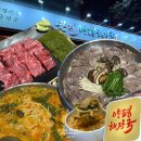 협동조합양평스토리 | 문래역 맛집 해장 혼밥 식당 문래동 곱창전골 수육 맛집 한길양평해장국