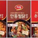 하림닭유통 이미지