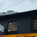 부산 온천장 속눈썹펌 잘하는 곳 예쁠정 후기｜동래 자연스러운 속눈썹 추천