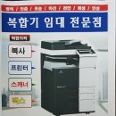바른OA - 대덕구 한밭대로 1015 | 바른OA