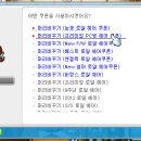 제니스 PC방 이미지