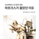21세기문고 이미지