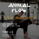 이동호 선수트레이닝 센터 이미지