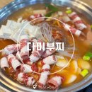 다미부찌 이미지