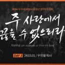 마가의 다락방 이미지