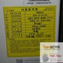 동작할인마트 이미지