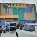 얼음고을냉면 이미지