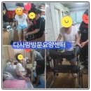 다사랑세탁 이미지