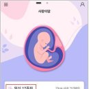 온라인으로 신청하는 임신ㆍ출산 서비스 시흥시, 아이마중 모바일 앱 운영 이미지