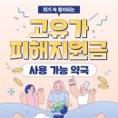 언제나 봄약국 네이버블로그