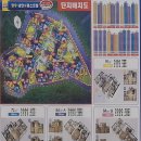 현빛공인중개사사무소 이미지