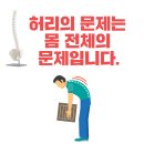 중앙동276 | 출산 후 허리 통증과 체력 저하가 큰 고민이셨던 박XX 회원님 운동 후기 안산중앙동PT