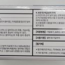 중앙제일약국 이미지