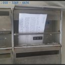 광양읍 광양실업고등학교 이미지