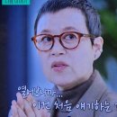 박미선