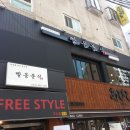 아리따움경희대점
